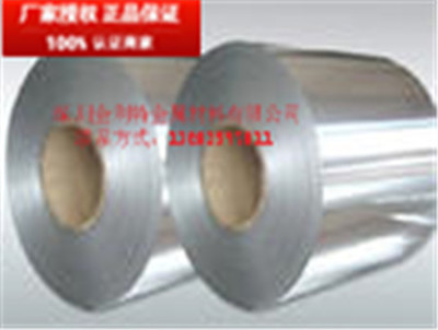 1070拉伸鋁帶與熱軋鋁卷料 價格、批發(fā)與廠家選擇指南