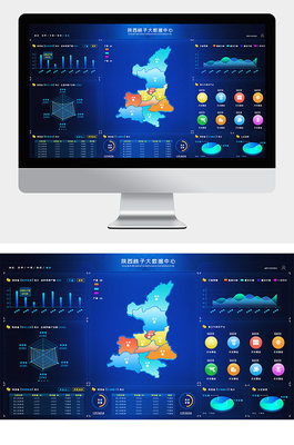 藍色城市 大數據科技賦能現代都市發展