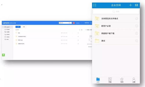 盤點2017年企業服務領域最受關注的100家廠商 移動辦公篇 企服三會