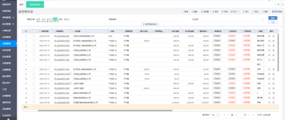 釘釘綜合辦公系統(tǒng)登錄