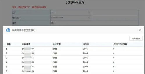 泛微在食品行業(yè)數(shù)字化辦公應(yīng)用 推動生產(chǎn) 合同 采購 人事高效管理