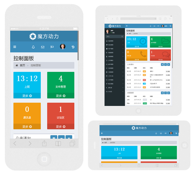 魔方OA 開源賦能，構(gòu)建高效智能的現(xiàn)代化辦公平臺(tái)
